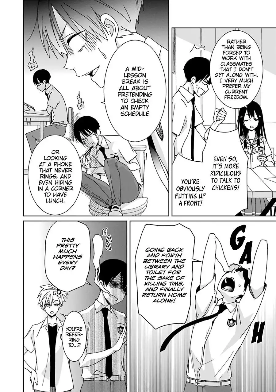 Mitsuru Bocchan wa Bocch Chapter 1 37